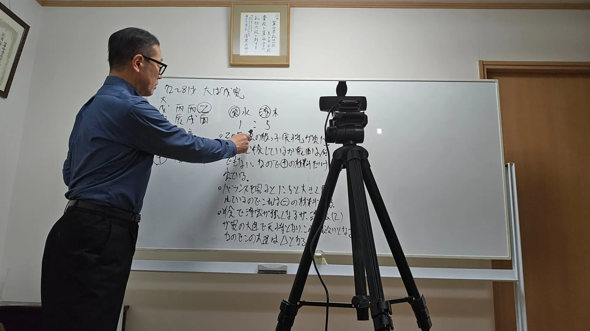 南学院宇都宮校入学説明会開催