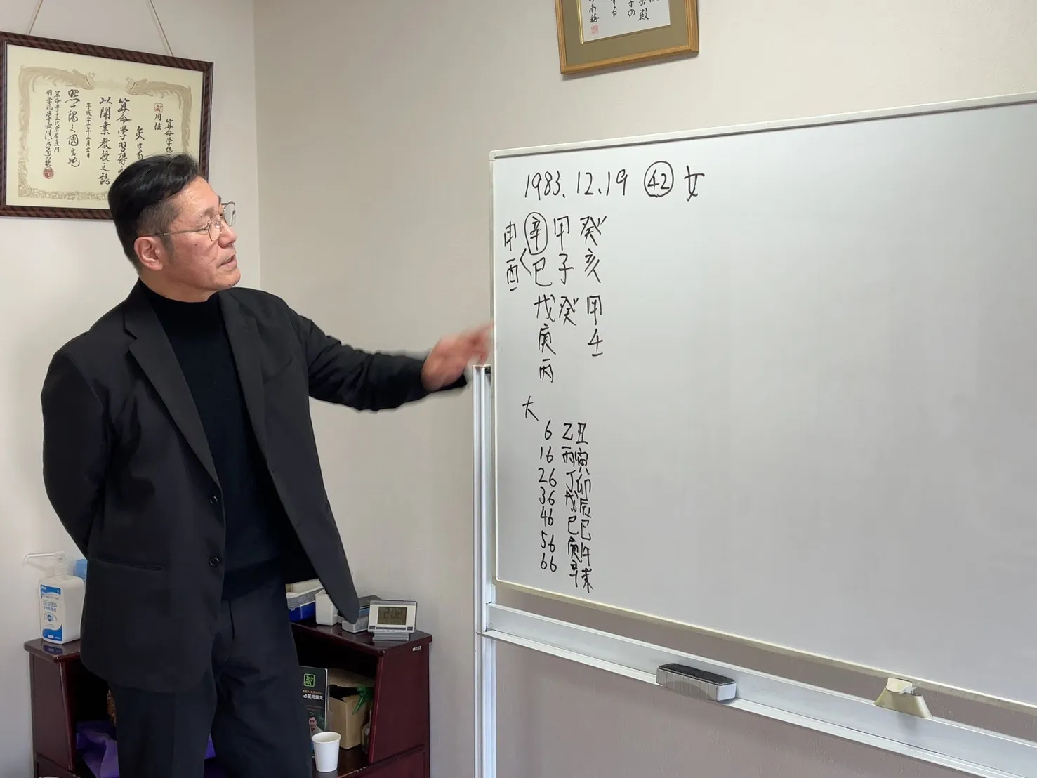 南学院宇都宮校対面教室開講