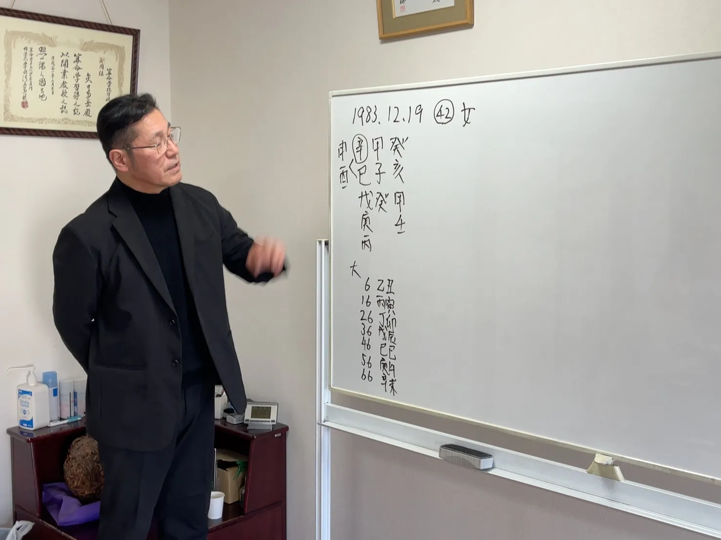 南学院宇都宮校特別講座