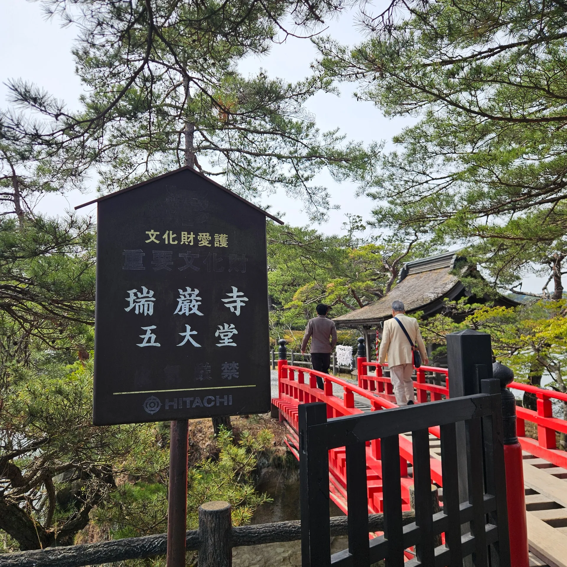 南学院宇都宮校オンラインzoom 教室開講